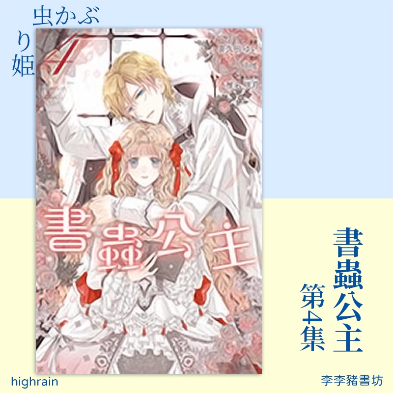 喜久田ゆい 優惠推薦 22年10月 蝦皮購物台灣