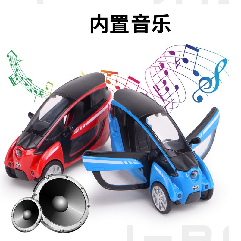 豐田仿真i-road新能源電動三輪車 音樂發聲合金機車模型 兒童聲光玩具汽車 回力 雙開門 交換禮物