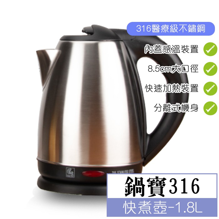 高仿錶 現貨 免運 附發票 公司貨 Agim法國阿基姆 快煮壺 鈦鋼快煮壺 1l Ek 1016 316不鏽鋼 I 3682748 6477291037 Position 優惠推薦 2021年10月