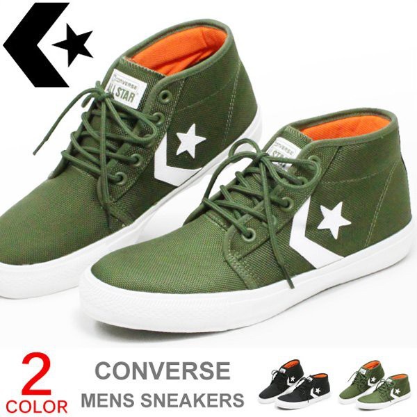 converse xlarge