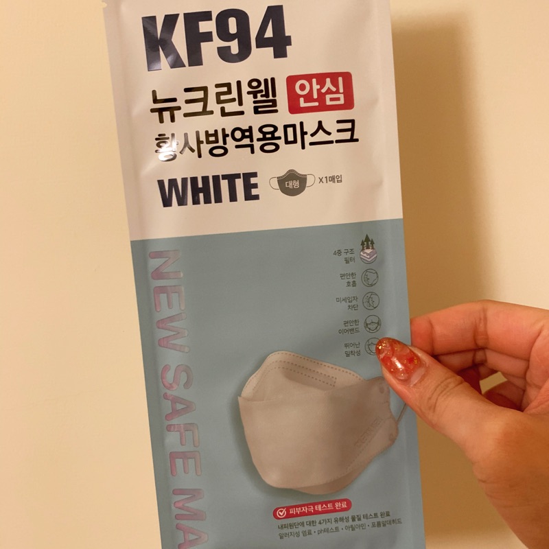 現貨 韓國 口罩 KF94 等同N95 非3M款 韓國代購 白色 一袋一入