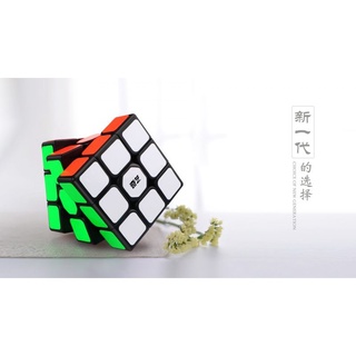 奇藝 3階 啟航 W 三階 56mm 魔方格 入門 啟航W 魔術方塊 3X3X3 速解 魔方 解謎 益智玩具 比賽專用