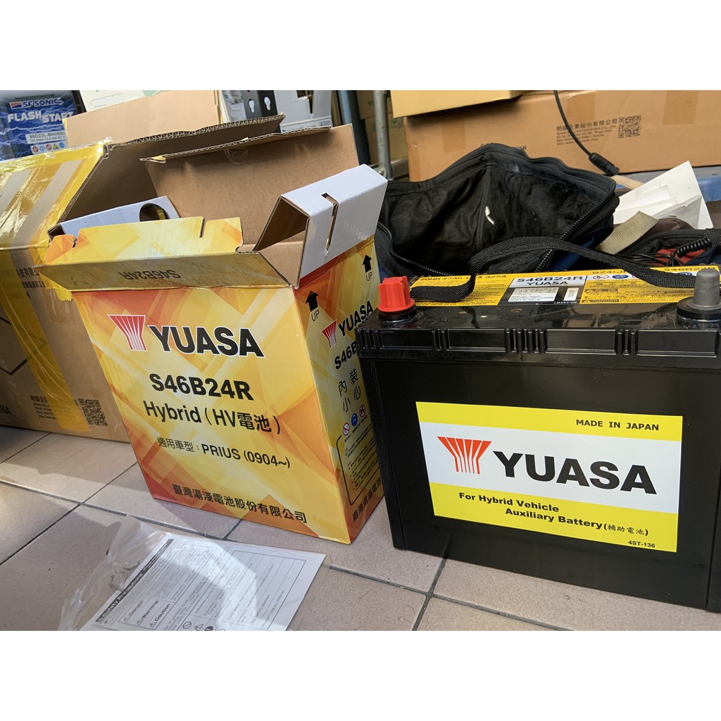 【汽車電池】YUASA S46B24R Hybird(HV電池) PRIUS C CT200H 油電池用 有排氣孔