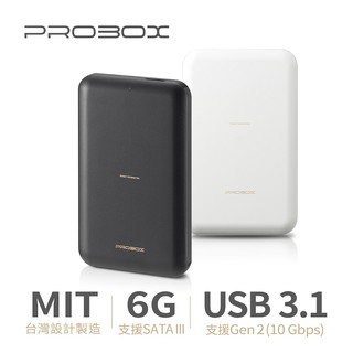 PROBOX 2.5吋 USB3.1 Gen2硬碟外接盒 台灣製造台灣公司貨