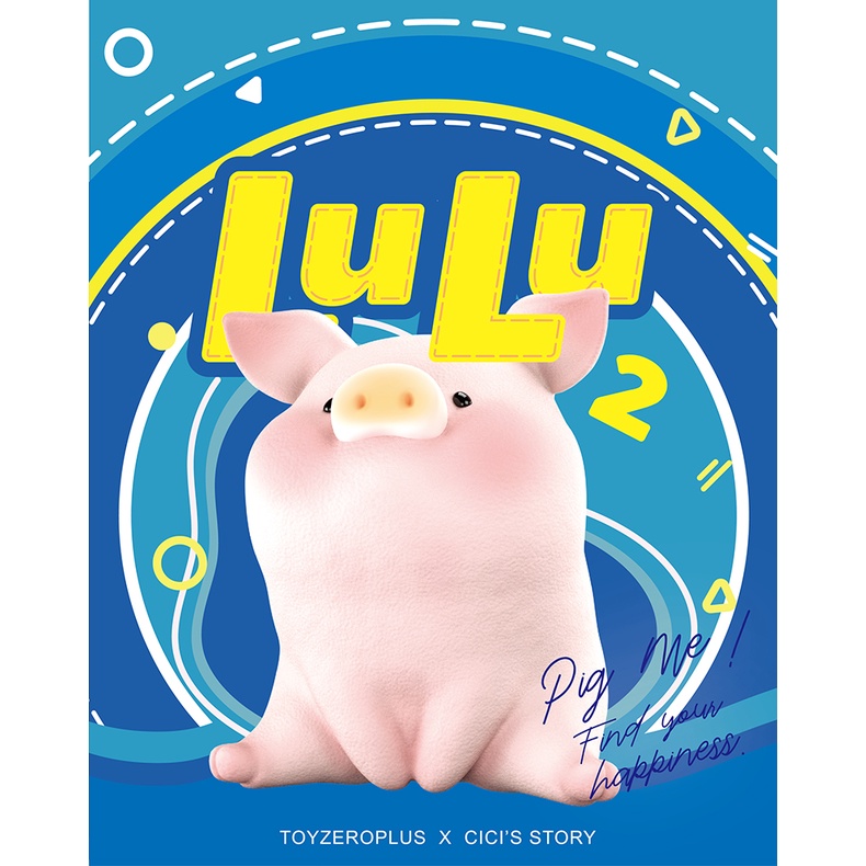 正品 LULU豬經典系列二代 lulu豬二代 盲盒 盒玩 一中盒 【預購】