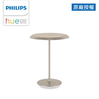 Philips 飛利浦 Hue 智慧照明 睿晨 45039 15W智慧桌燈 (PH018)