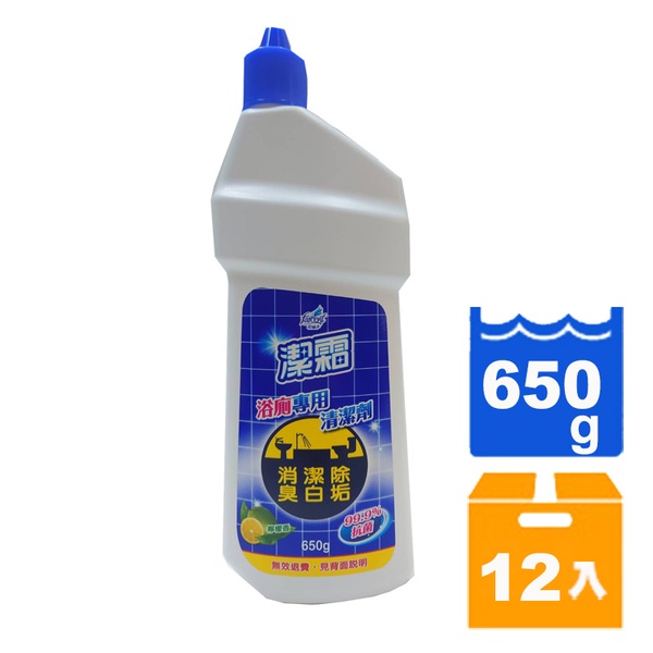 潔霜S 浴廁清潔劑 650ml(12入)/箱【康鄰超市】