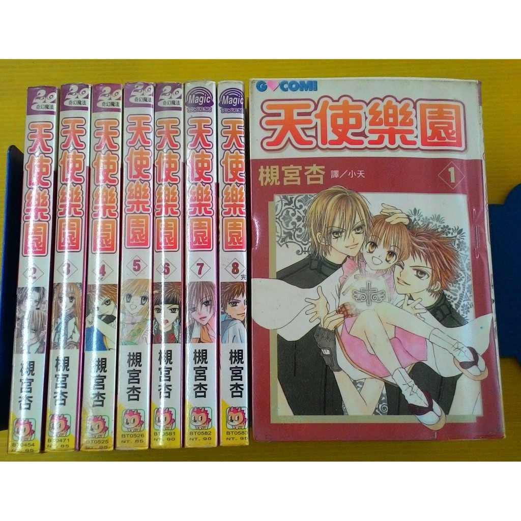 小晴 F1 天使樂園1 8 完 出租二手書 長鴻女生漫畫 槻宮杏 蝦皮購物