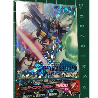 鋼彈創世紀元 Gundam Tryage 第0彈 000-015 M卡