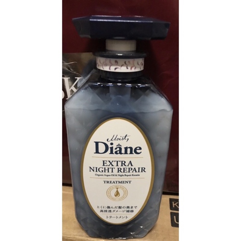 Moist Diane 戴絲恩/完美夜間極潤修復護髮素/日本製（新品）深藍瓶身