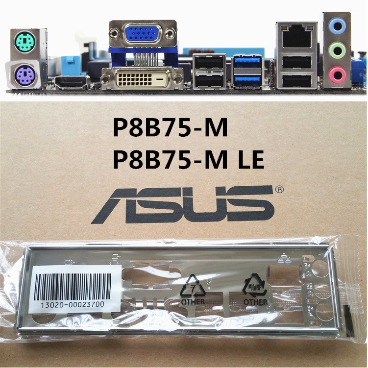 ASUS 華碩 P8B75-M、P8B75-M LE 專用 全新原裝 後檔板 後檔片