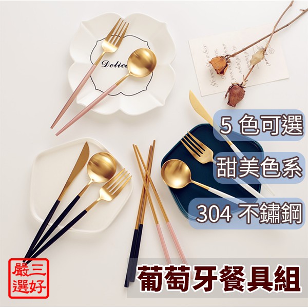 Le Creuset 餐具 餐廚優惠推薦 居家生活21年6月 蝦皮購物台灣