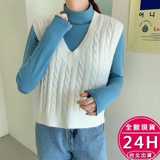 【梨卡】隔日到貨 針織背心 馬甲背心【麻花 綿羊絨】女裝 毛衣背心 外搭背心 V領針織 韓版DR1659【現貨24H】