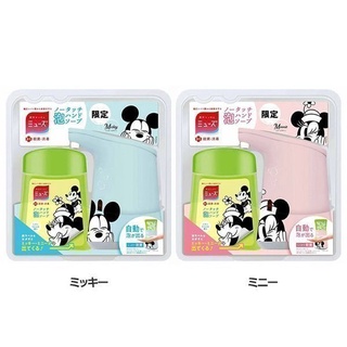 ■日本超夯■日本｜MUSE 迪士尼圖案 感應式泡沫洗手機 萊姆香