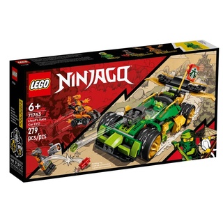 【台中翔智積木】LEGO樂高 Ninjago 旋風忍者 71763 勞埃德的賽車-進化版