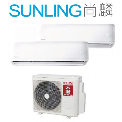 尚麟sunling 禾聯變頻冷暖一對二冷氣hm2 N521h Hi N231h Hi N361h 0 8 1 2 蝦皮購物