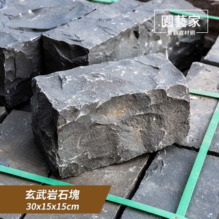 園藝家景觀資材網 觀音石荔枝面踏板 庭園鋪設石板板岩石材花崗石黃花崗花園庭院步道 蝦皮購物