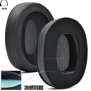 現貨耳機替換耳罩 適用於Logitech G35 G332 G533 G633 G933 G935 G-PRO G433