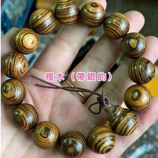 花梨木手珠 優惠推薦 22年10月 蝦皮購物台灣