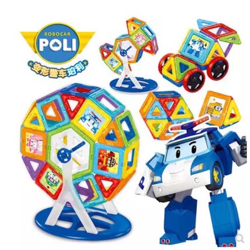（全新誠可小議）Poli波利正版授權80pcs收納桶裝 波利變形警車兒童益智早教磁力積木片 POLI磁力片積木波力磁力片