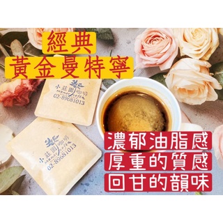 小莊園咖啡 | 咖啡豆 | 自家烘焙 | 團購 | 送禮 | 每天烘焙 | 精品咖啡 | 關注禮現折10