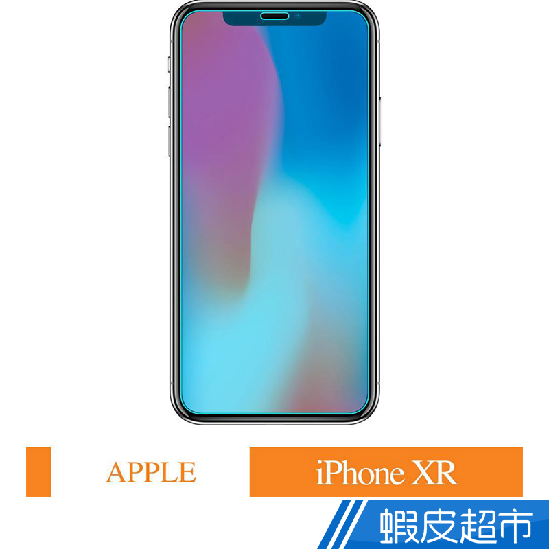 Apple iPhone XR蘋果手機 鋼化玻璃保護貼膜/6.1吋/日本AGC9H超高硬度鋼化二次強化玻璃  蝦皮直送