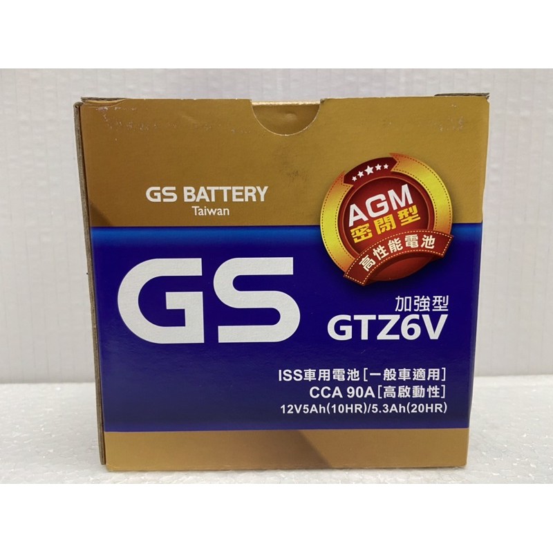 【SP車材】GS GTZ6V 同YTX5L-BS GTX5L-BS 同5號機車電瓶加強版 GSX S150 R150