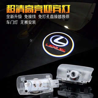 2只凌志LEXUS LED 車門迎賓燈 NX/ES/IS 200H 300H RX/GS450H RX350 投影照地燈