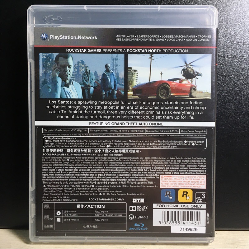 阿杰收藏 Gta5 中文版 Ps3二手 Gtav 俠盜獵車手5 中古ps3 遊戲 蝦皮購物