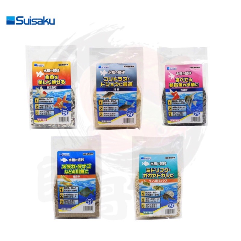帥哥水族 Suisaku 水作 水槽底沙2 4kg 底砂底沙珊瑚砂 蝦皮購物