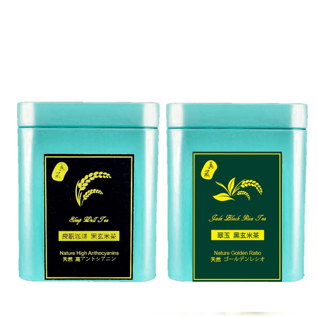 真藏 好眠咖啡黑玄米茶+翠玉黑玄米茶[夢幻馬卡龍藍罐組各一]