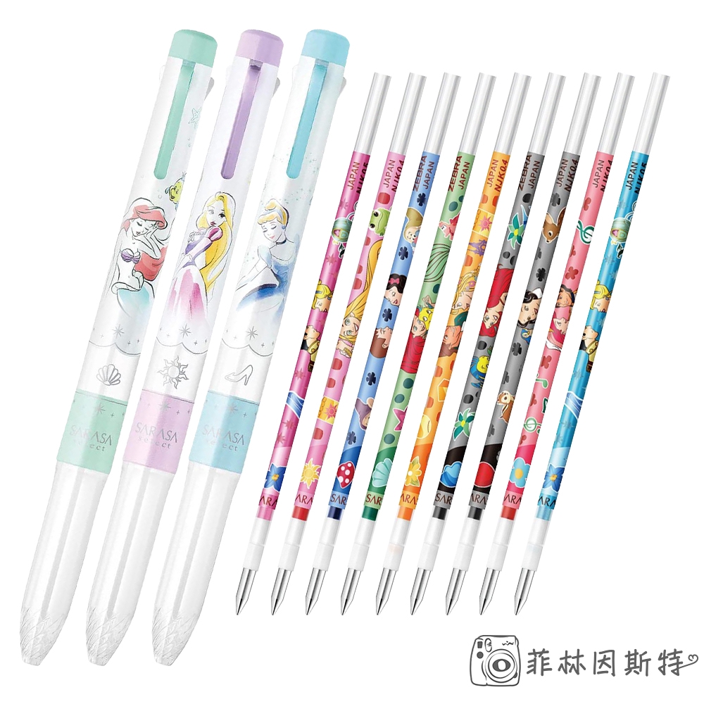 Zebra 斑馬sarasa Select 筆芯替芯disney 迪士尼公主日本進口限定版菲林因斯特 蝦皮購物