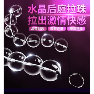 嚴選現貨當日配【6 9 館】) 新款 菊花 水晶玻璃拉珠 後庭拉珠 水晶玻璃肛塞