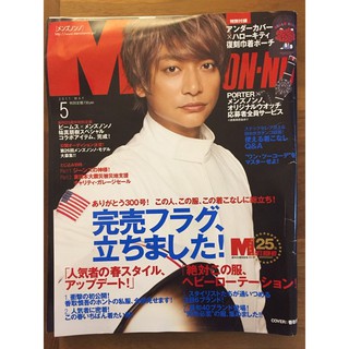 香取慎吾 優惠推薦 21年3月 蝦皮購物台灣