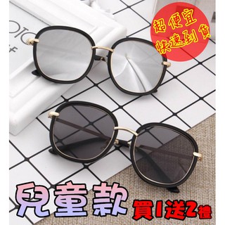 《⟢臺灣現貨⟢》韓國兒童墨鏡ins韓版⟢兒童時尚潮流方框太陽眼鏡 寶寶墨鏡 男童女童拍照休閒出遊