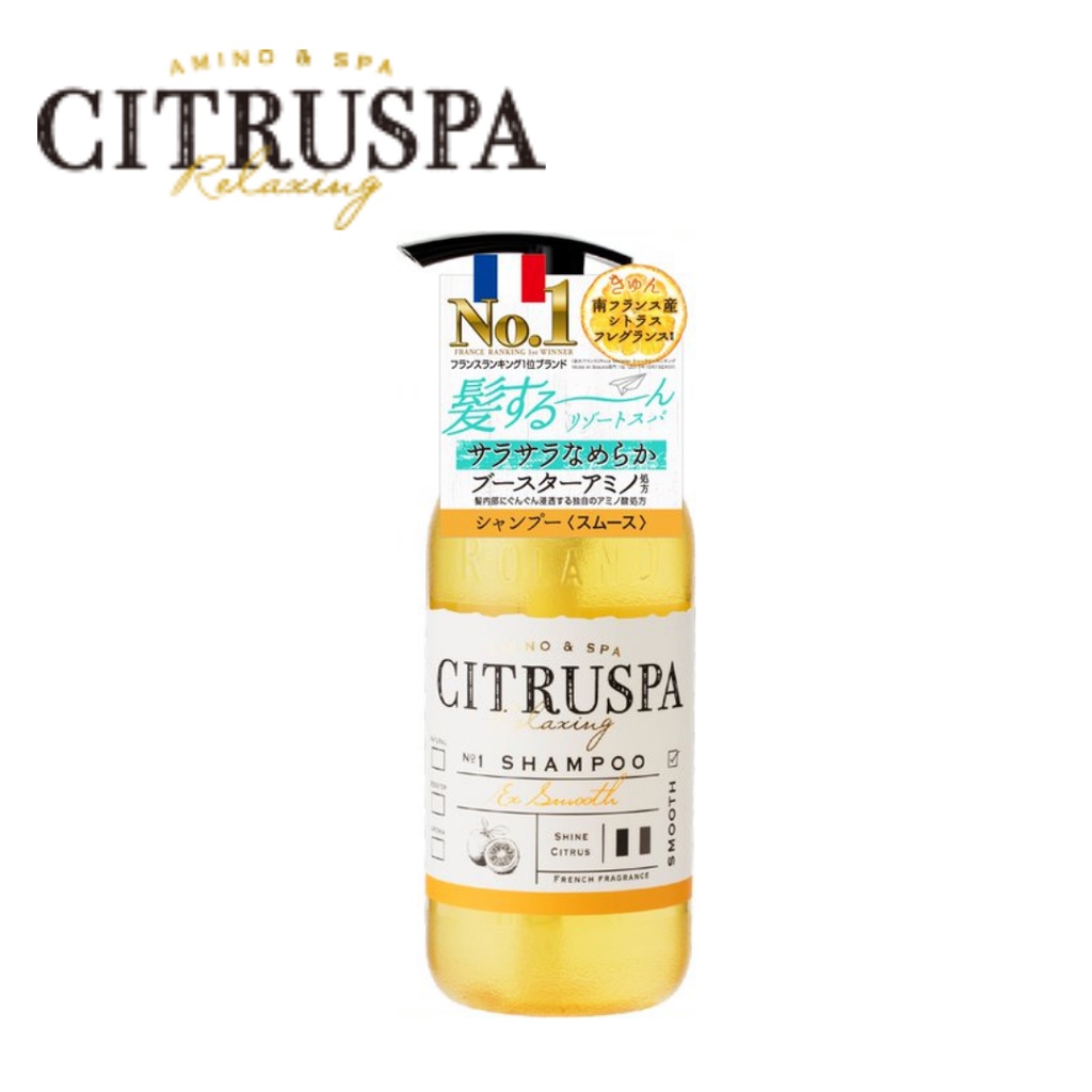 【日本CITRUSPA】柑橘柔順洗髮精  蓬鬆柔順  香水洗髮精