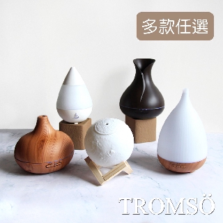 最新款水氧香薰機 【TROMSO】臺灣出貨 大霧量 小夜燈 加濕機 水氧機 香氛機 空氣淨化 靜音 水溶性