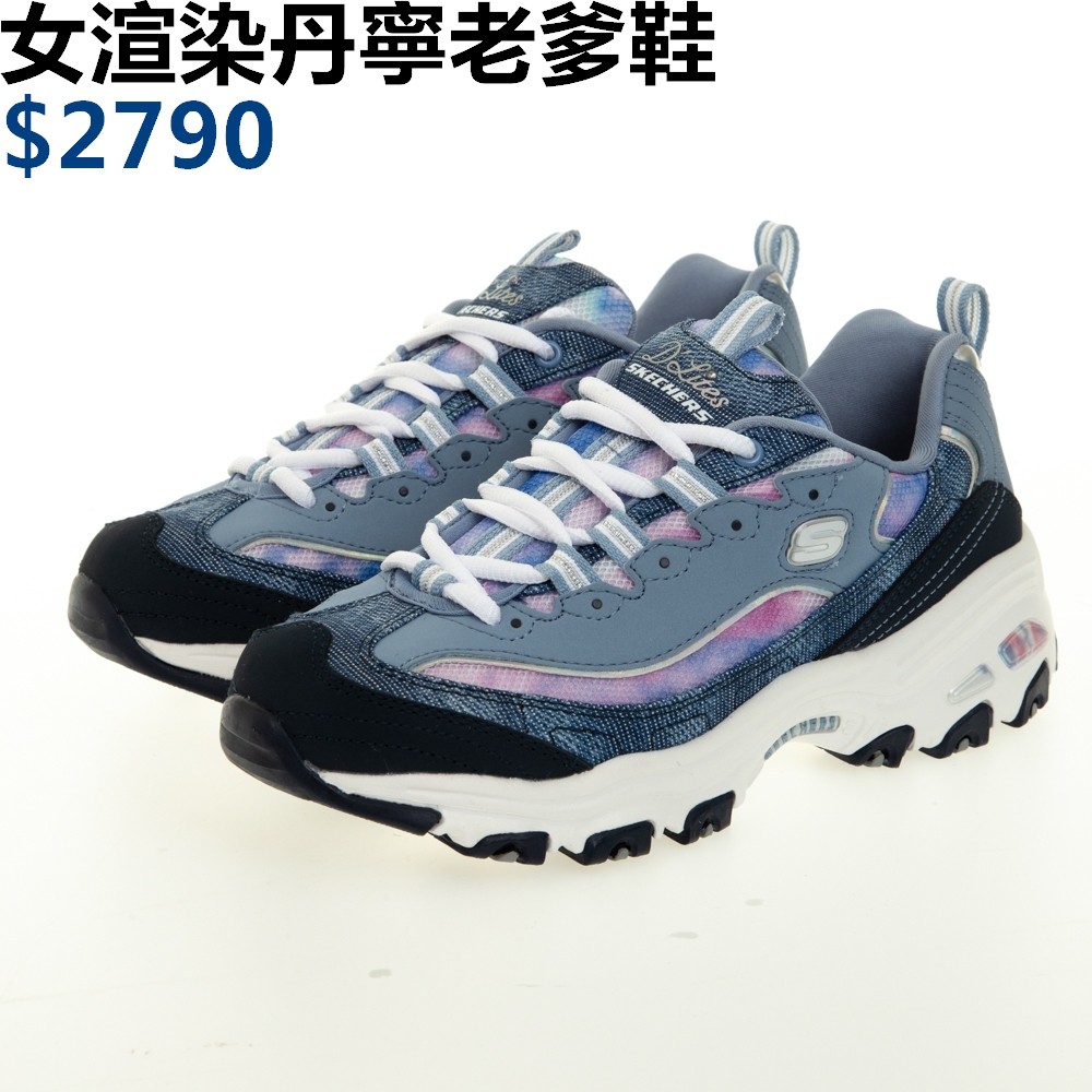 Skechers D Lites女老爹鞋休閒鞋厚底穿搭渲染丹寧 nvmt 蝦皮購物