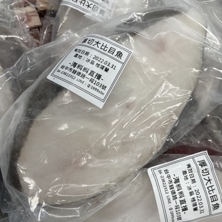 《海料料》格陵蘭厚切大比目魚350-450g/片無肚洞