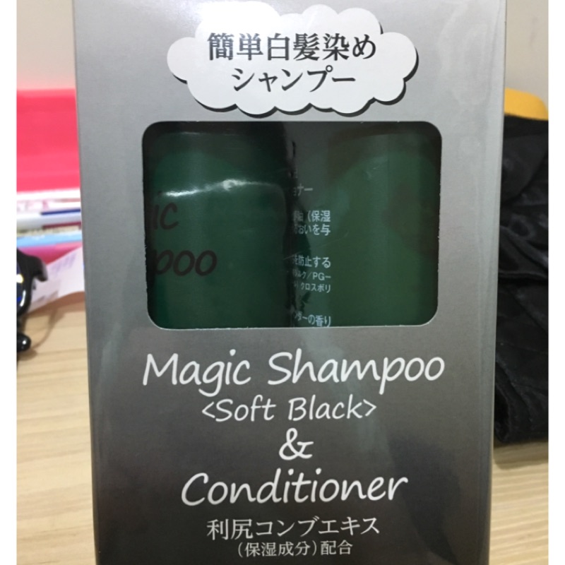 北海道Magic Shampoo昆布天然染髮劑