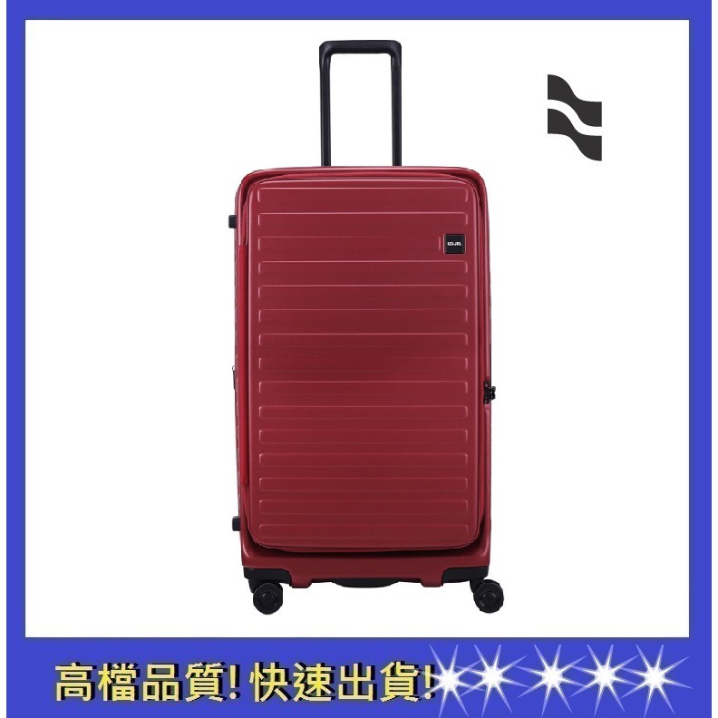 【LOJEL CUBO】FIT擴充拉桿箱29.5吋-酒紅色 旅行箱行李箱 胖胖箱