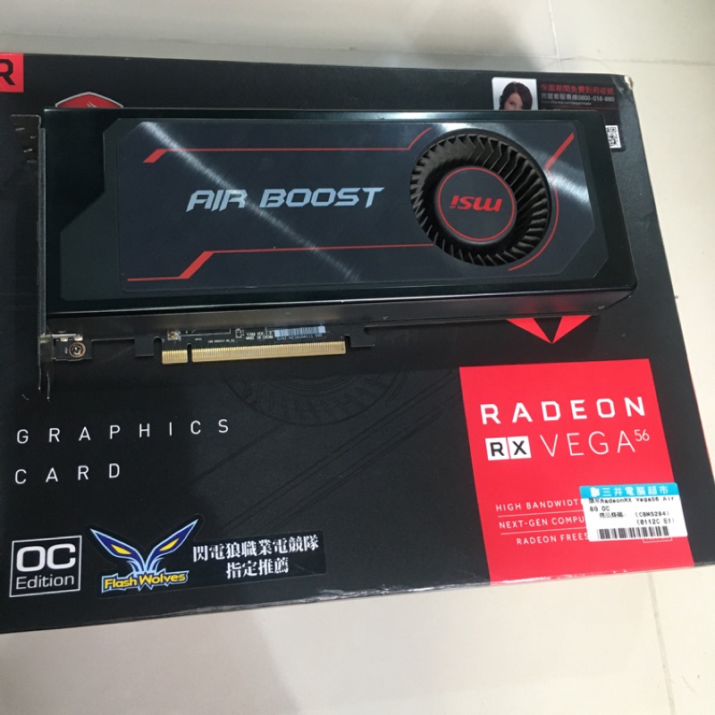 Msi vega56 airboost 8g oc保內至2022/1