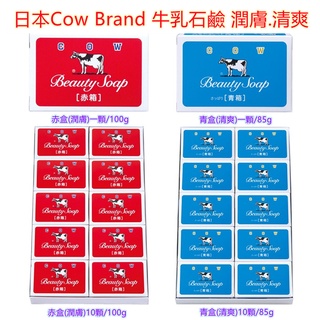 日本原裝 Cow Brand 牛乳石鹼 潤膚保濕 90g 85g