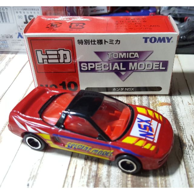 ✨絕版NSX✨Tomica 10 NSX 特別仕樣 Honda 多美 43 81