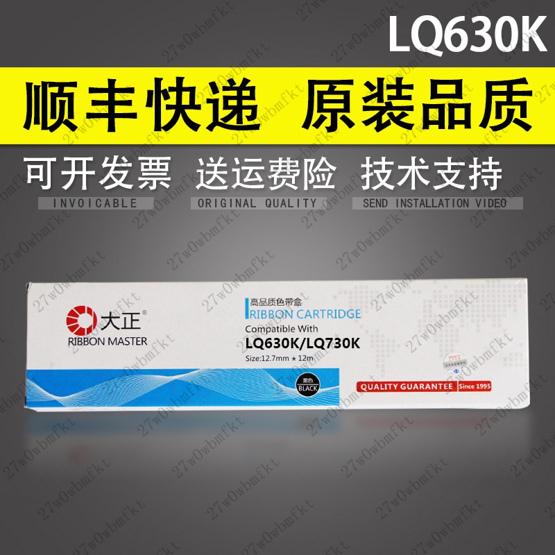 Epson Lq-630k的價格推薦 - 2021年8月| 比價比個夠BigGo