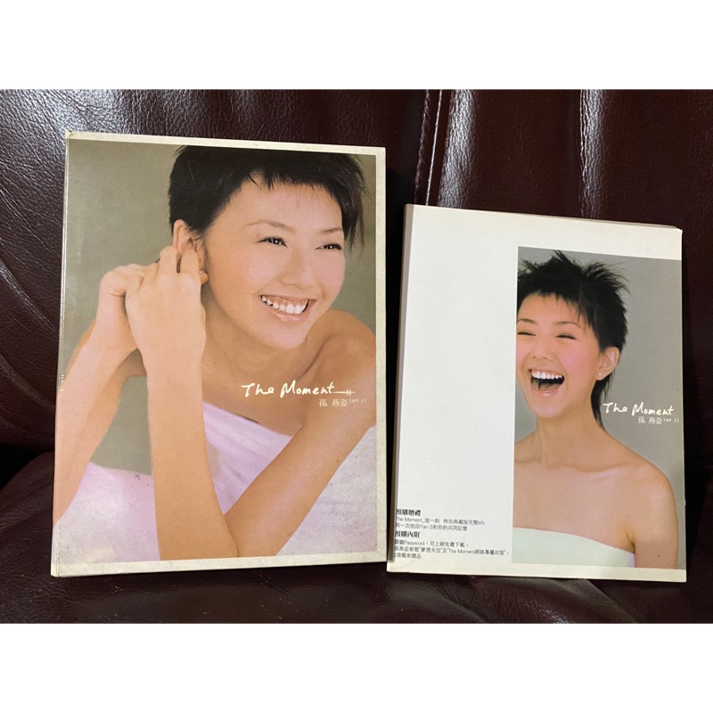 孫燕姿 預購的價格推薦 第 2 頁 - 2021年3月| 比價比個夠BigGo