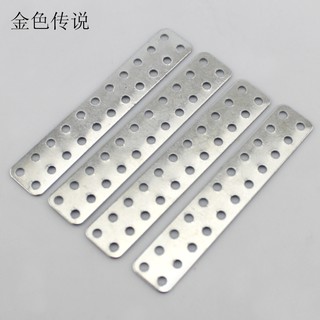 UWVH5510鐵片 模型改造 遙控車diy科技小製作材料手工拼裝