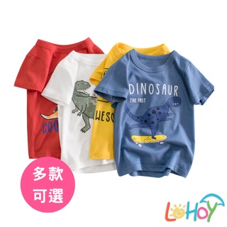 LOHOY ｜韓版男童裝花漾恐龍系列 男童短袖 Tshirt 純棉 兒童上衣 【現貨免運】