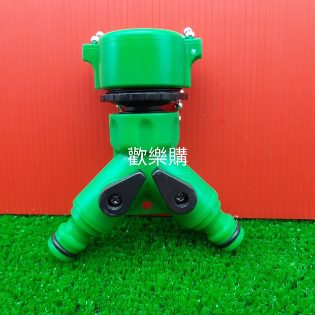 [附發票]（8702）株鍊型開關三通 台灣製造 水龍頭水管接頭 水管接頭 水管配件