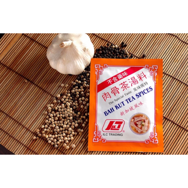 伊莉精選 全新包裝新加坡正宗老店品牌ilc肉骨茶香料黑胡椒螃蟹香料愛麗絲調理包30g 新貨到限量優惠 蝦皮購物